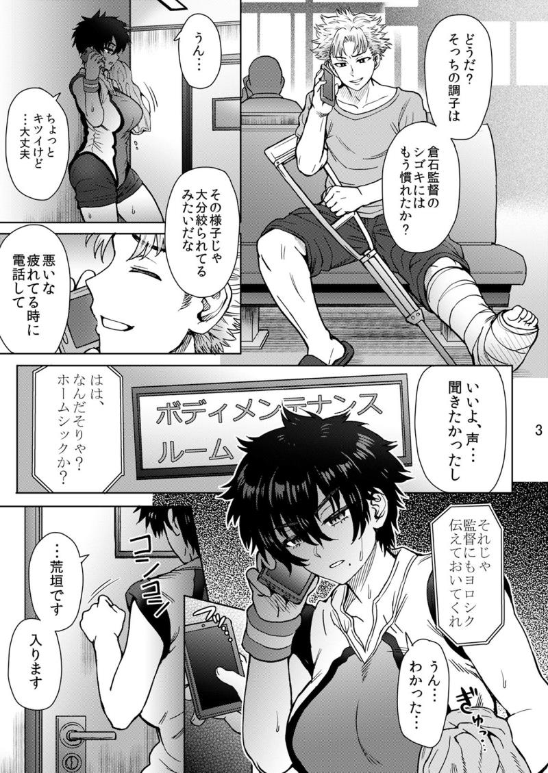 หน้า 4