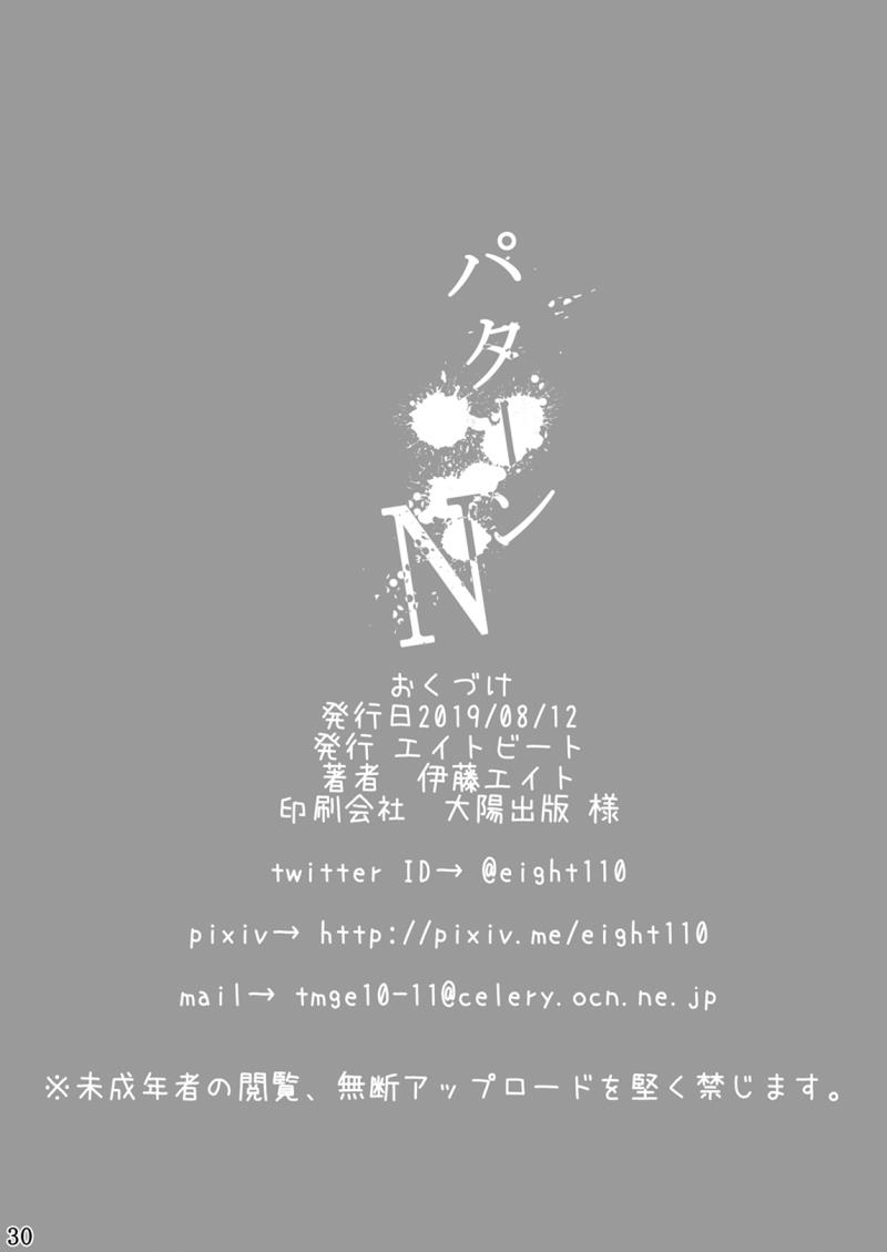 หน้า 31