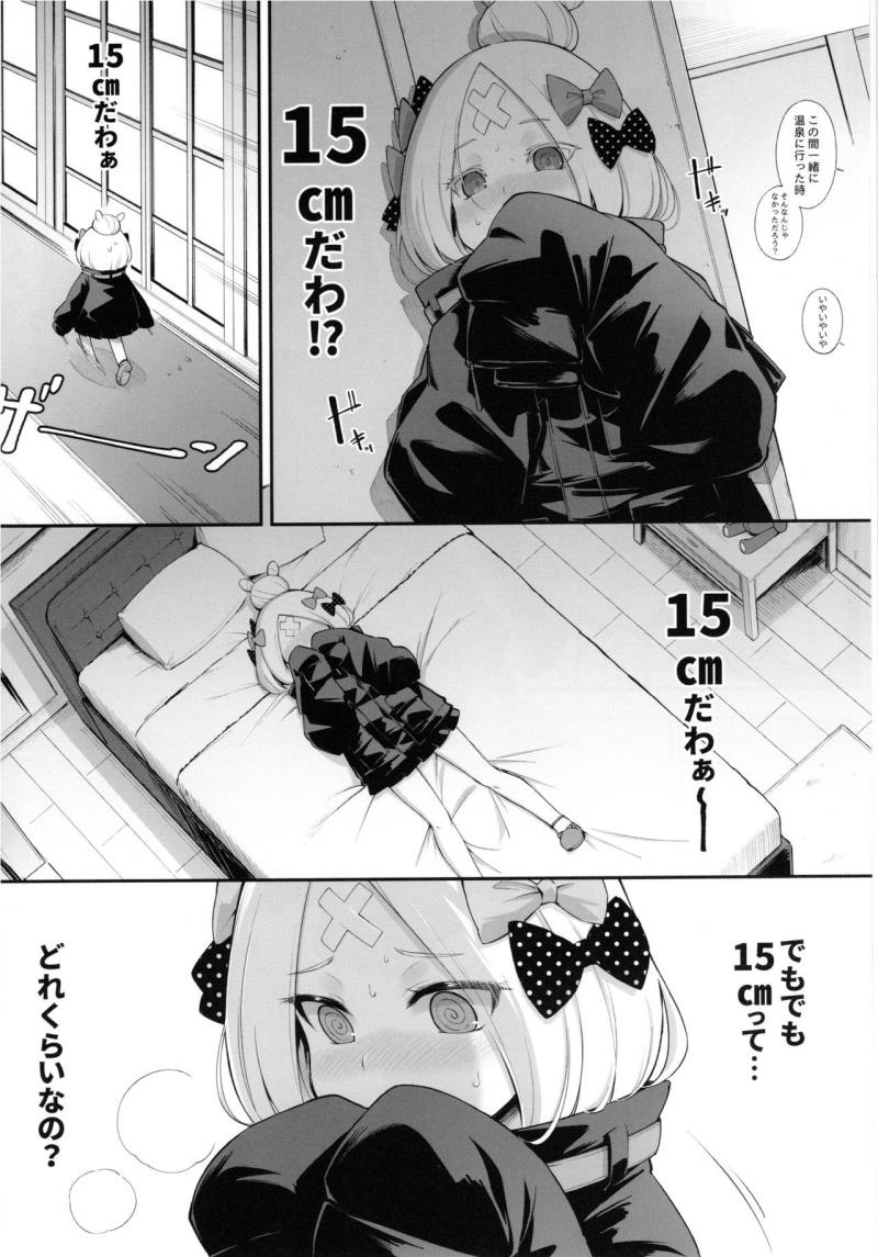 หน้า 3