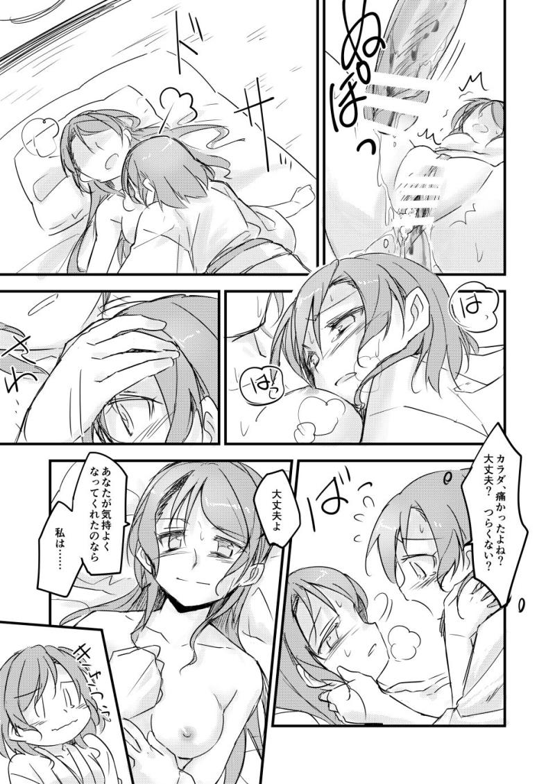 หน้า 29