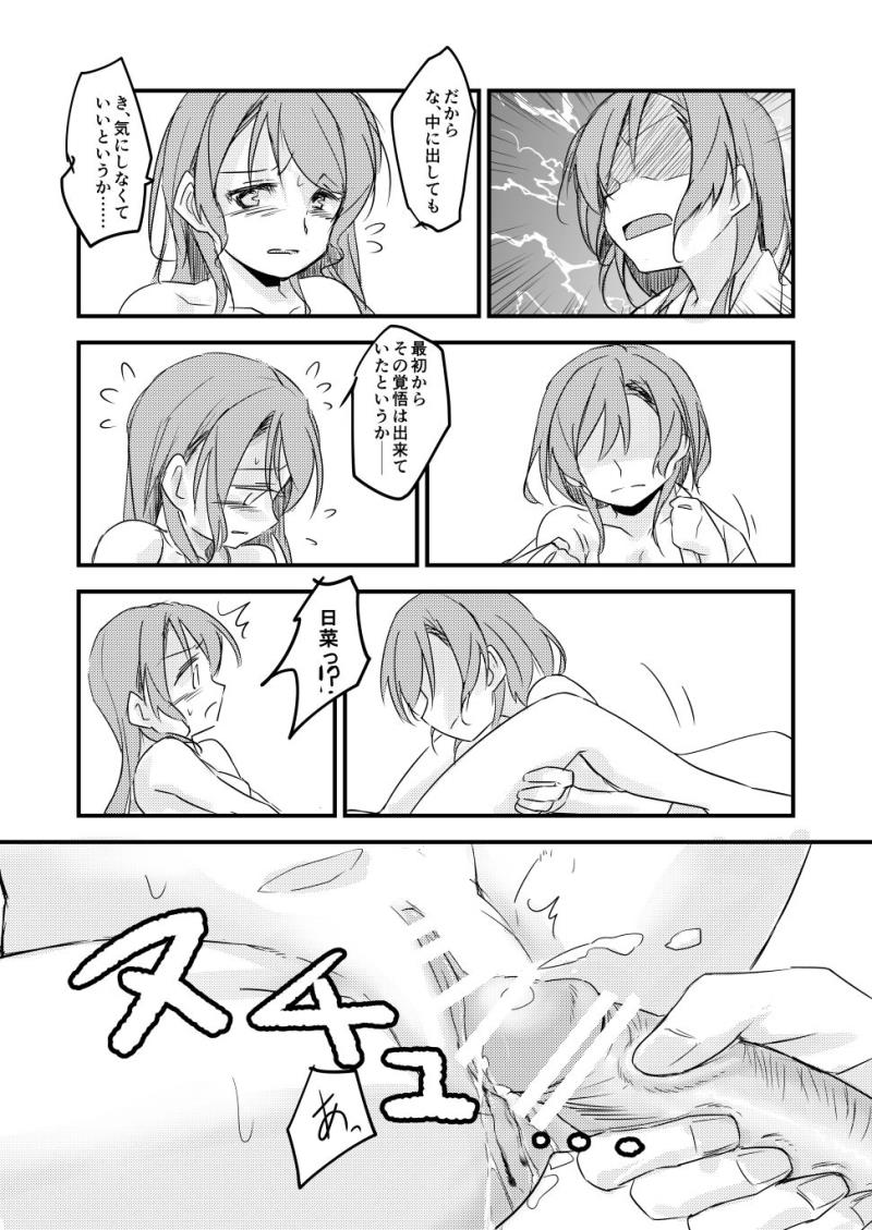 หน้า 32
