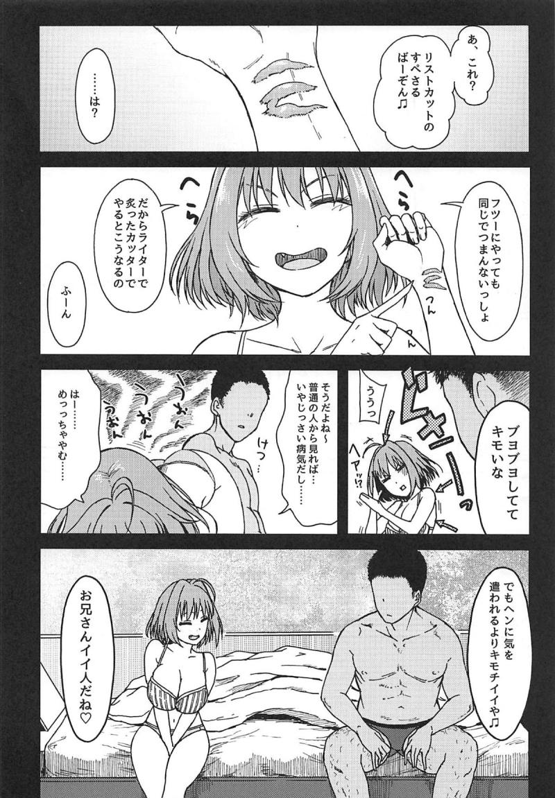 หน้า 19