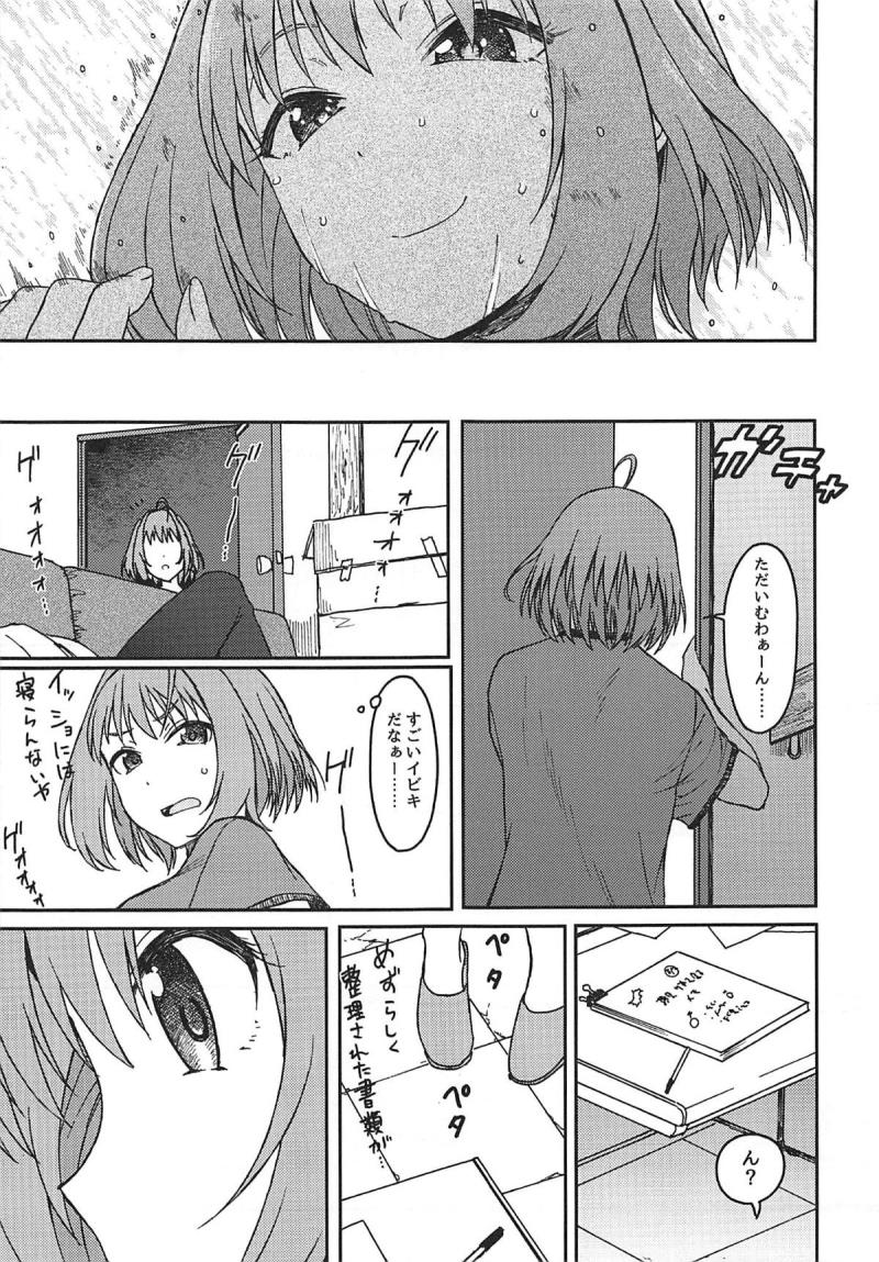 หน้า 20