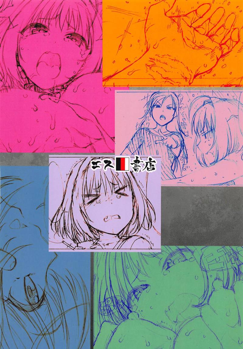 หน้า 24