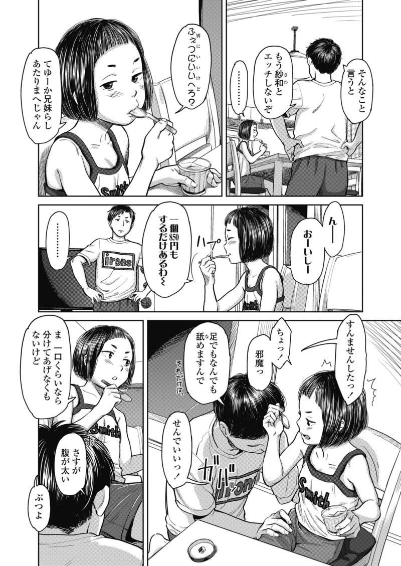 หน้า 46