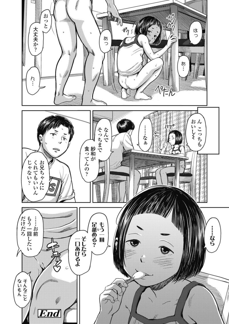 หน้า 56
