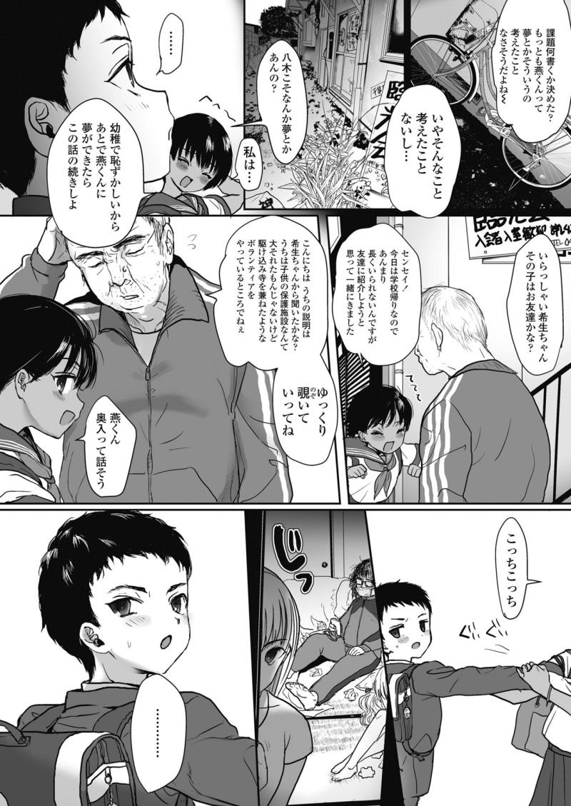 หน้า 324