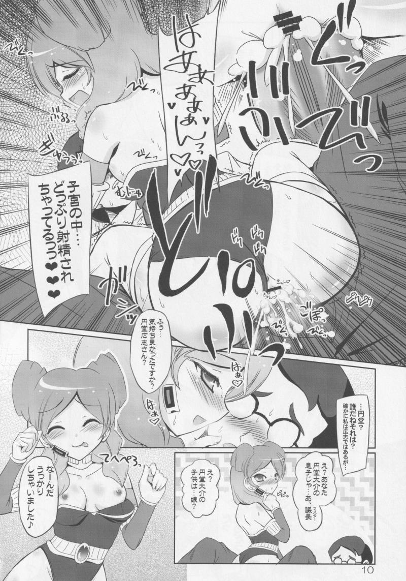 หน้า 9