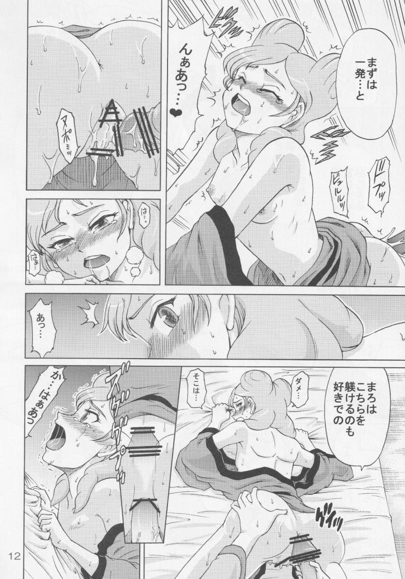 หน้า 11