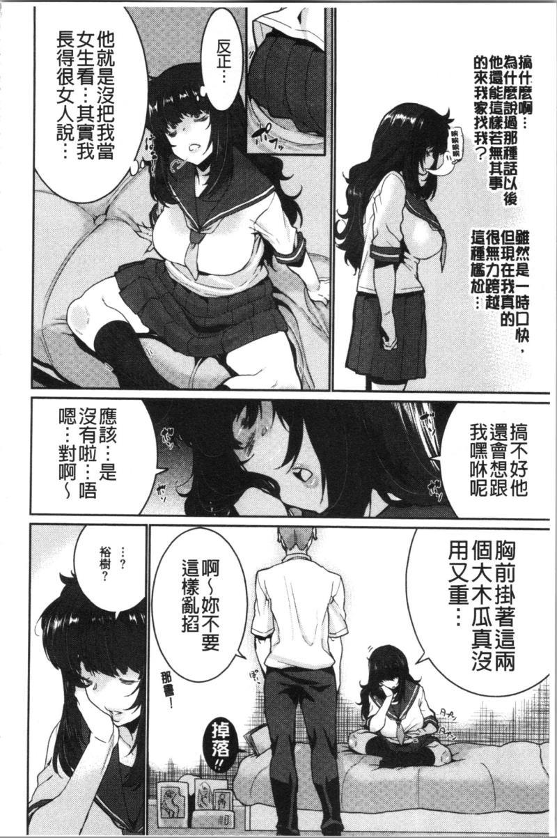 หน้า 100
