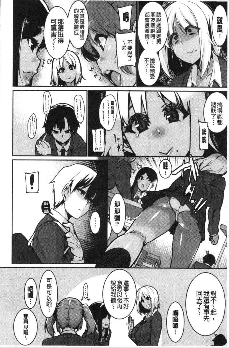 หน้า 178