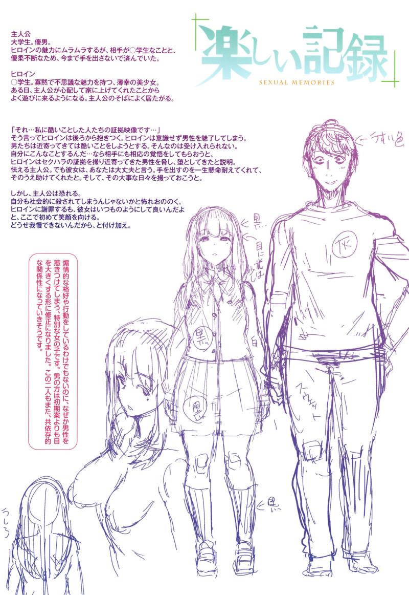 หน้า 202