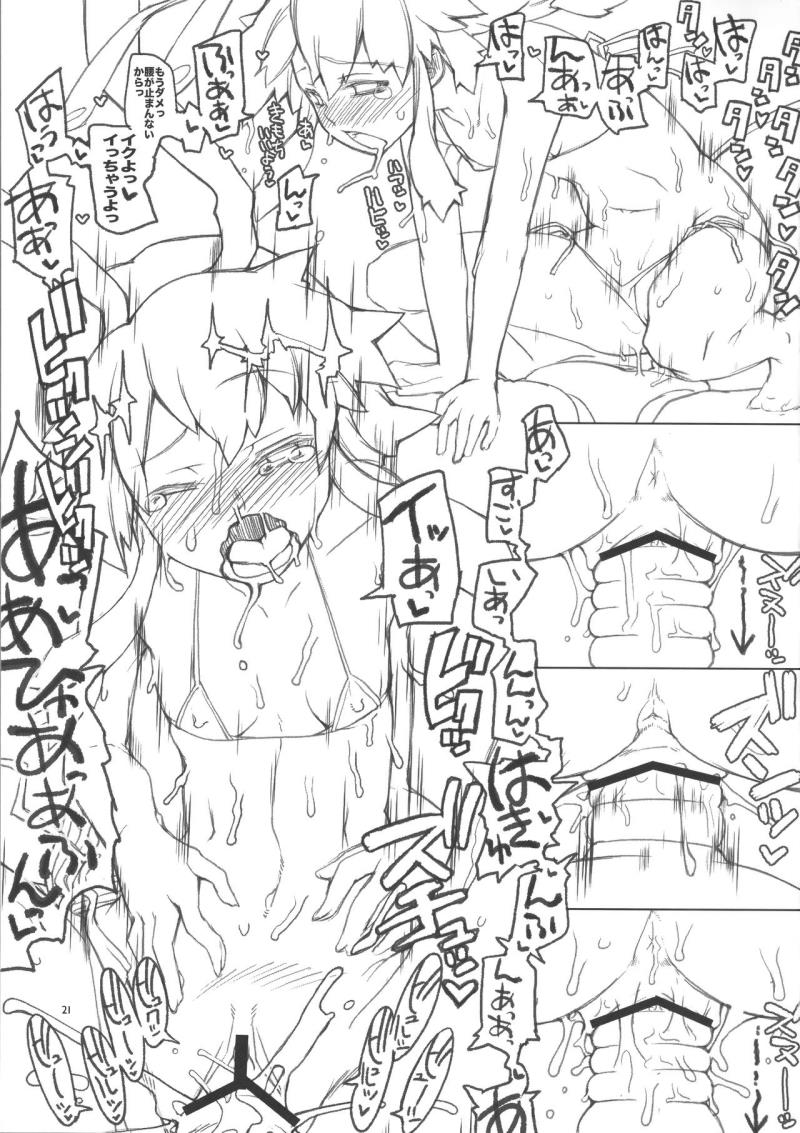 หน้า 20