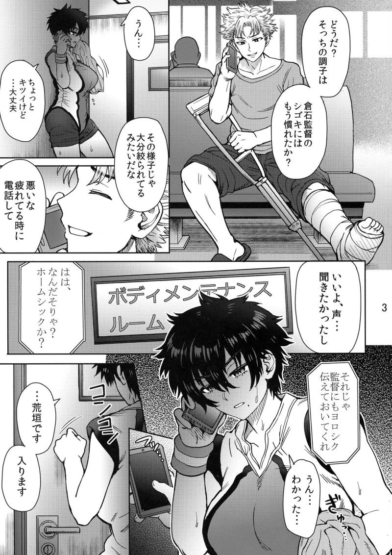 หน้า 5