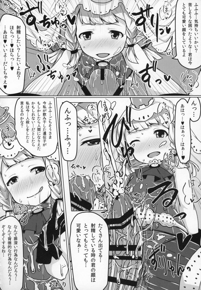 หน้า 127