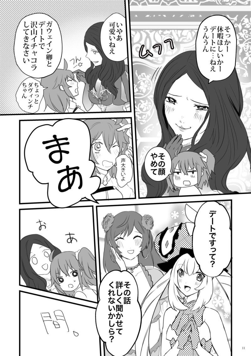 หน้า 10