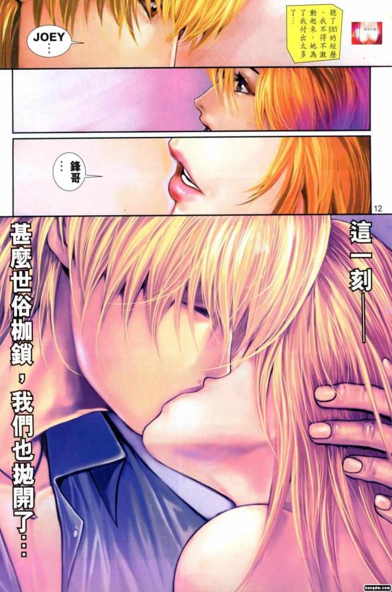 หน้า 44