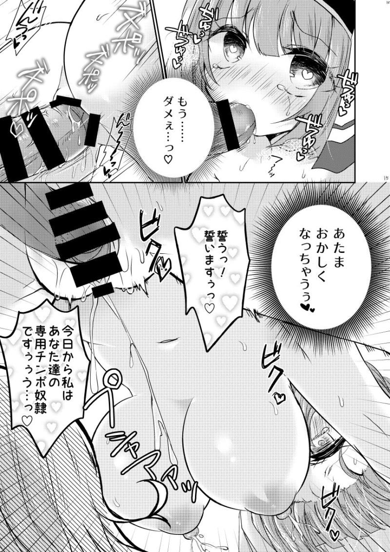 หน้า 14