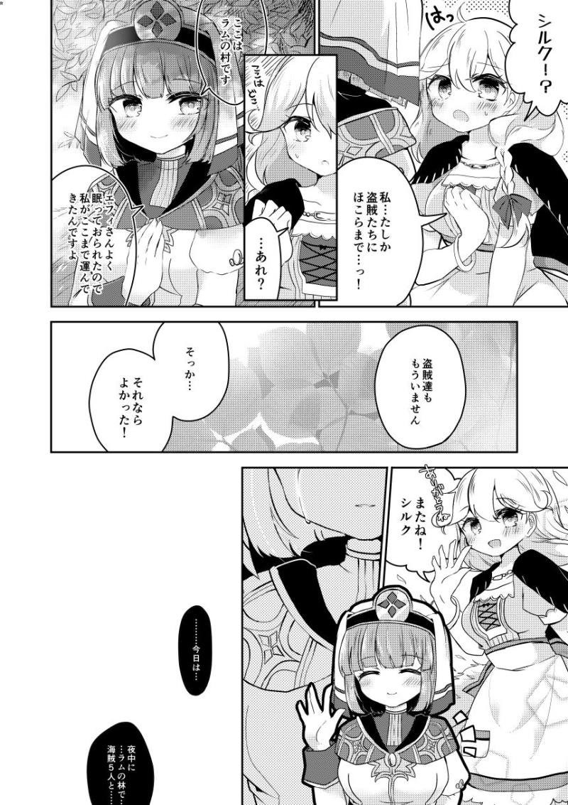 หน้า 17