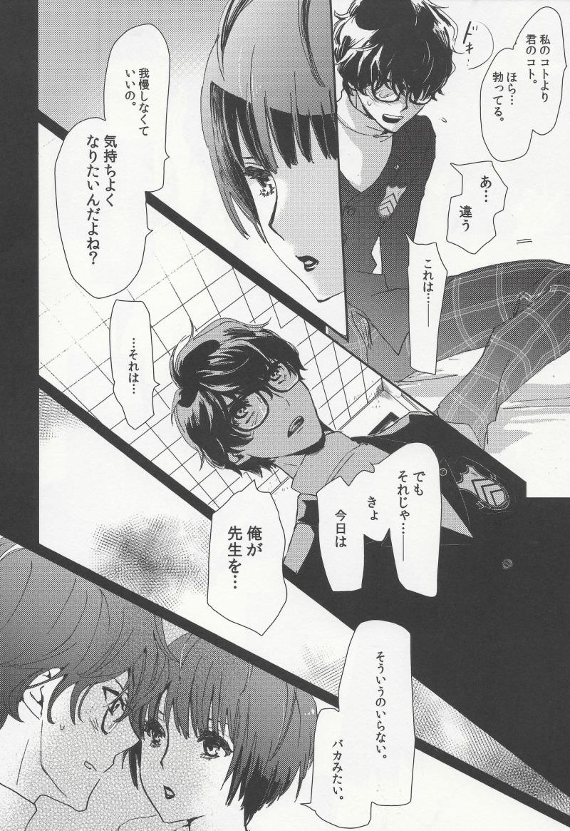 หน้า 10