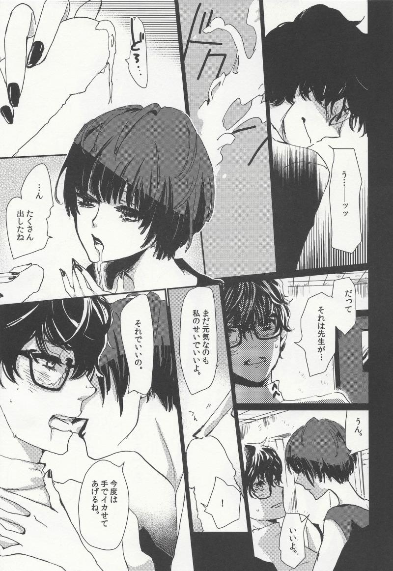 หน้า 13