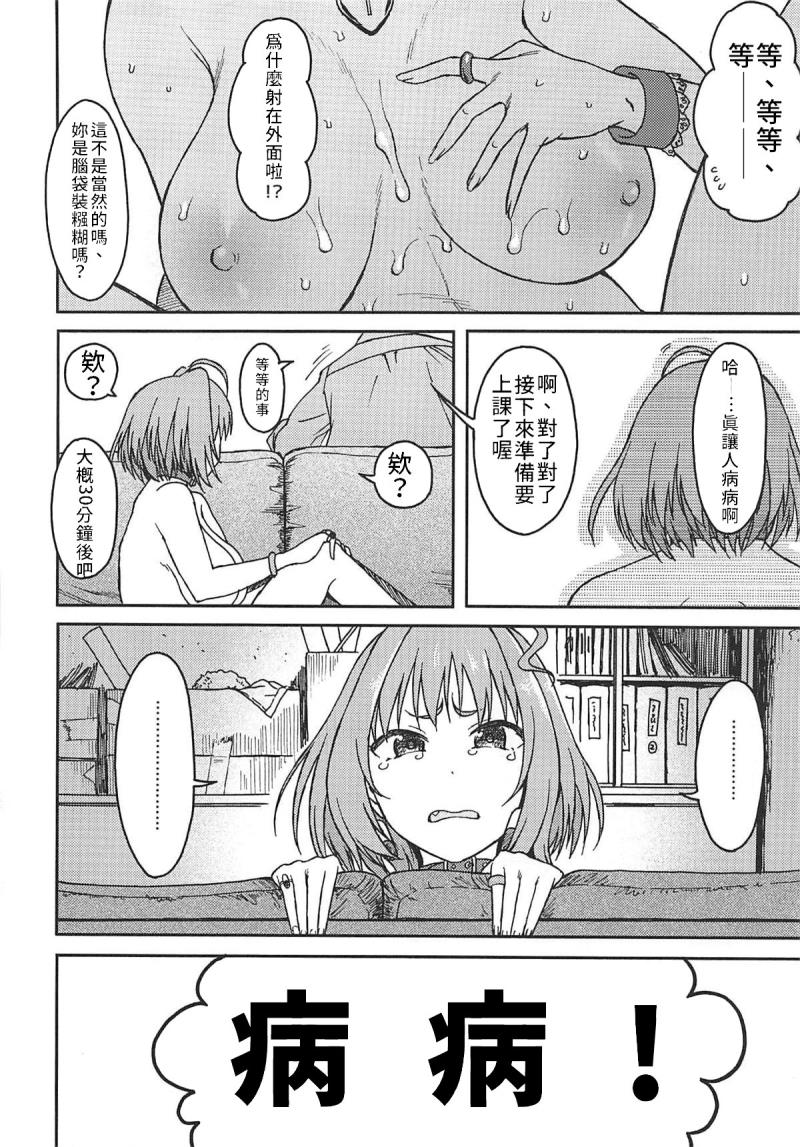 หน้า 17