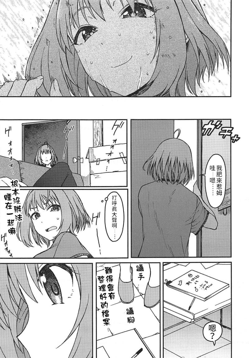 หน้า 20