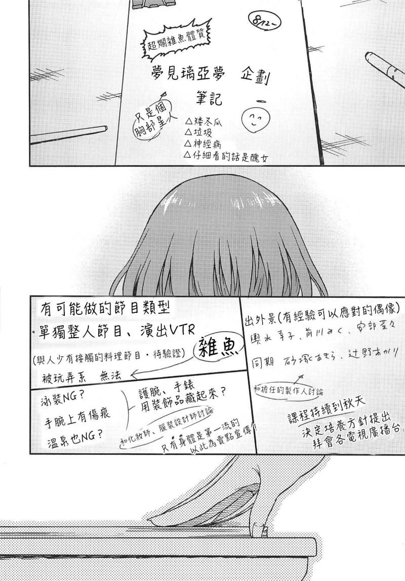 หน้า 21