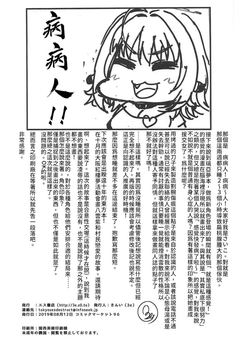หน้า 23
