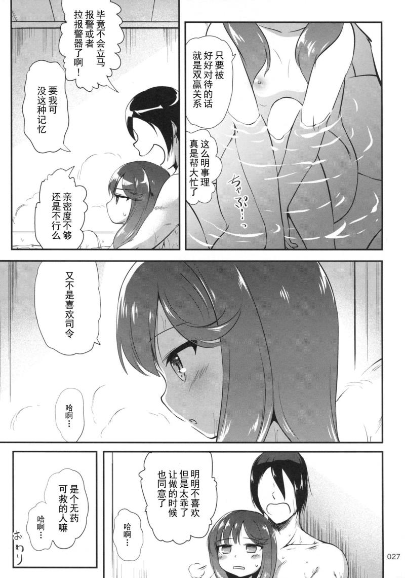 หน้า 27