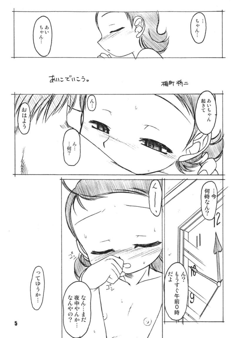 หน้า 5