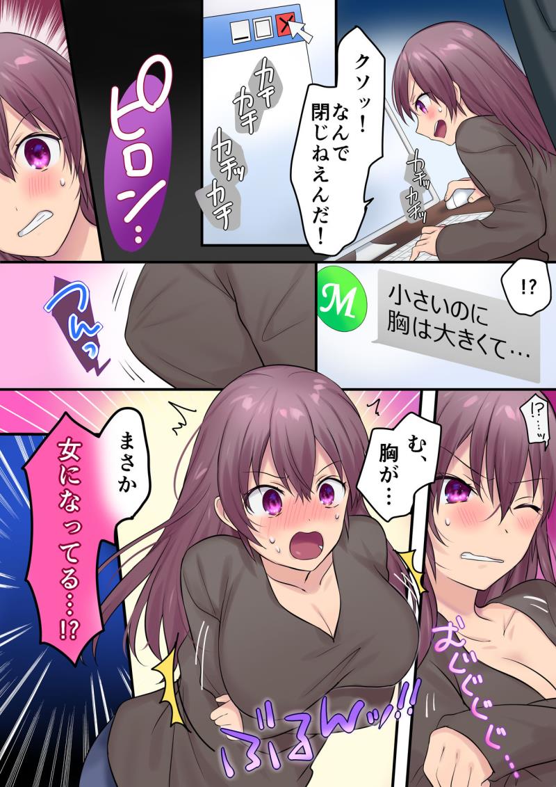 หน้า 6