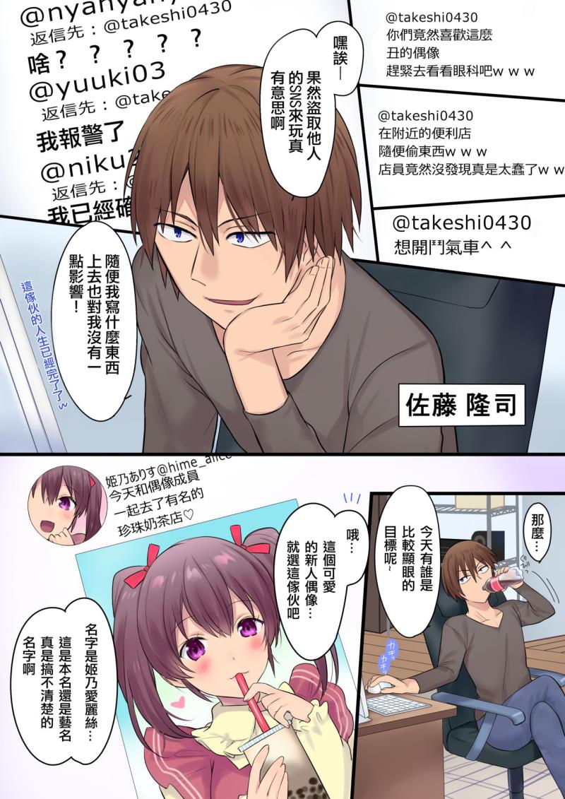 หน้า 2