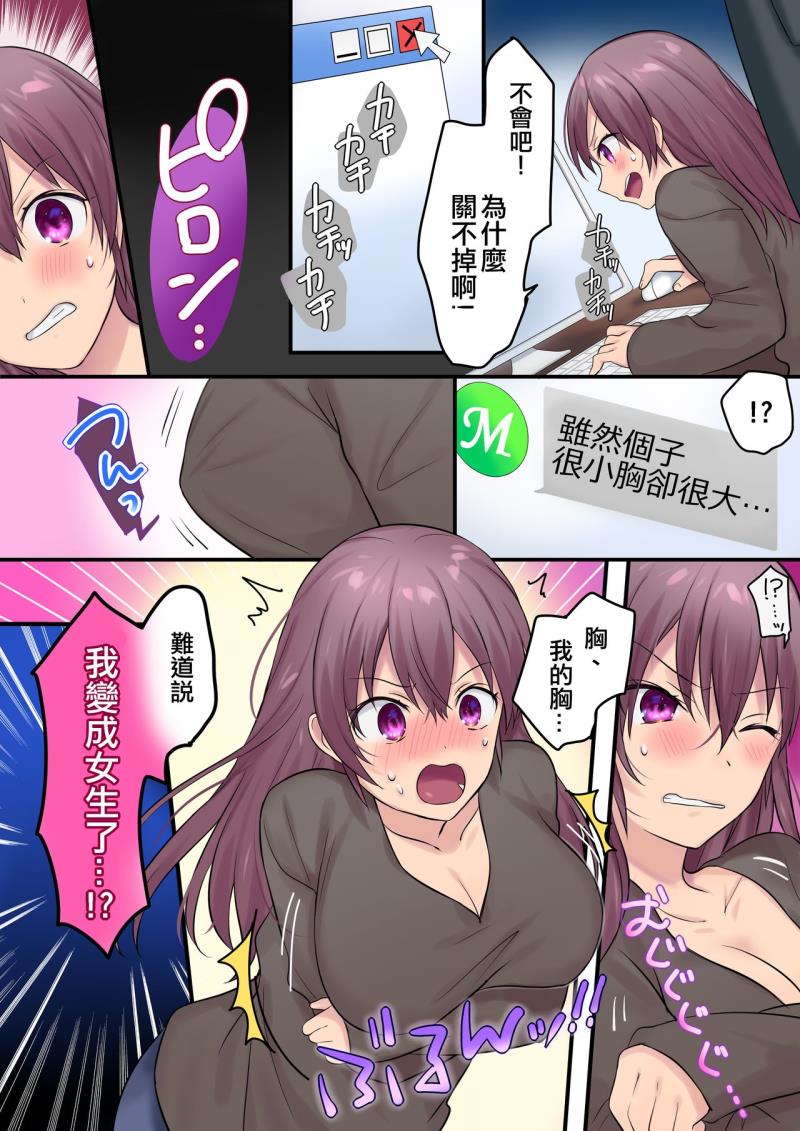 หน้า 6