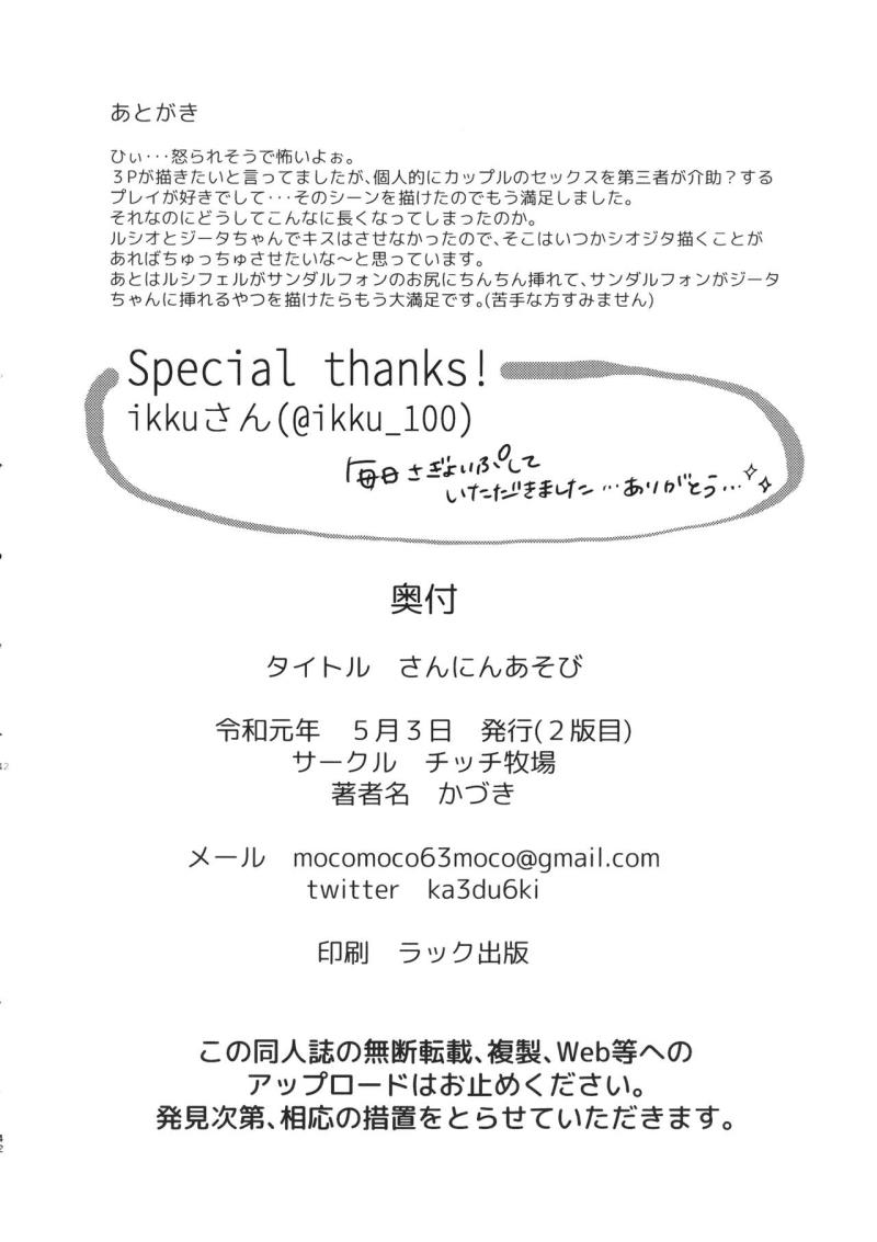 หน้า 41