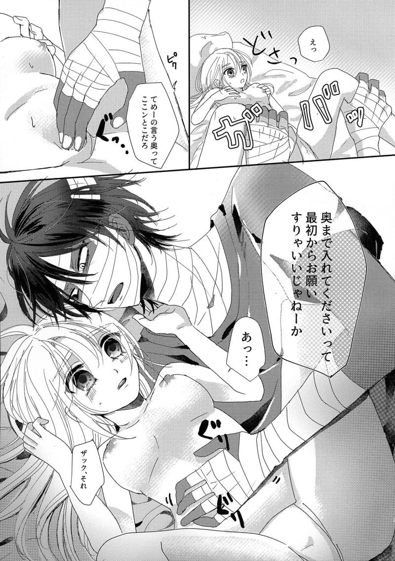หน้า 5