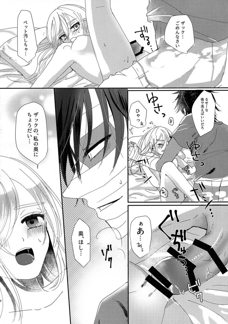 หน้า 8