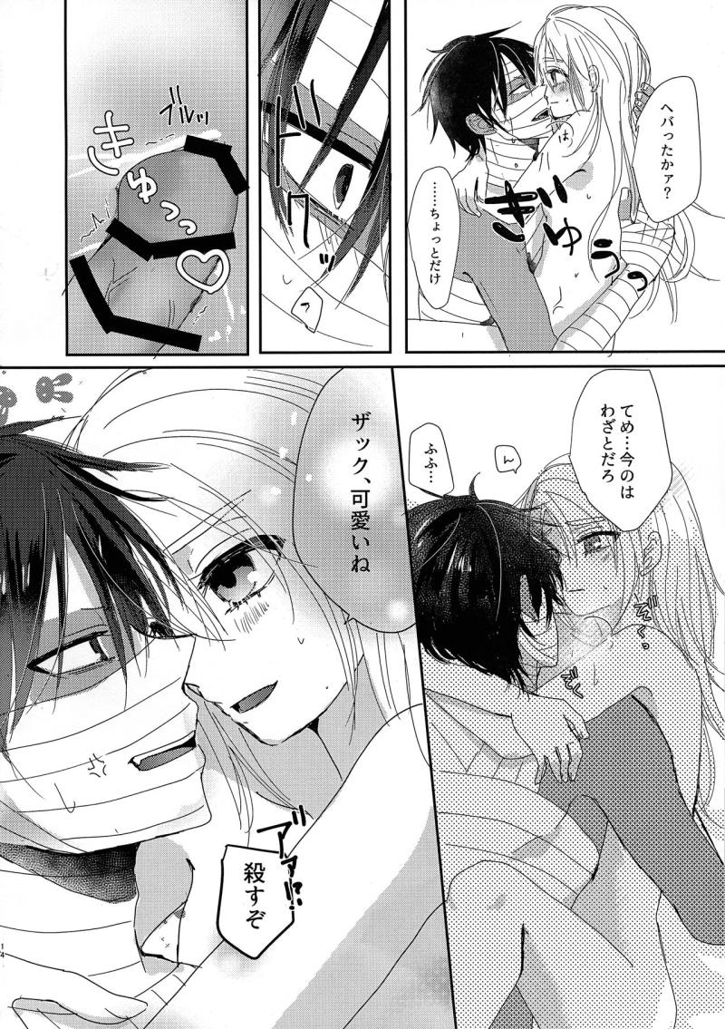 หน้า 14