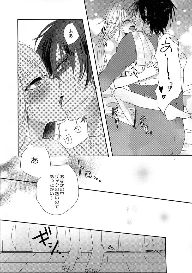 หน้า 16
