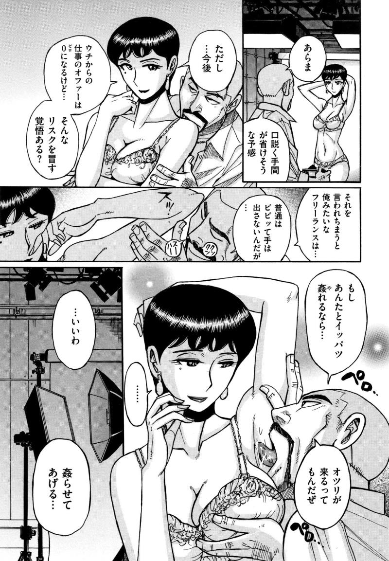 หน้า 80