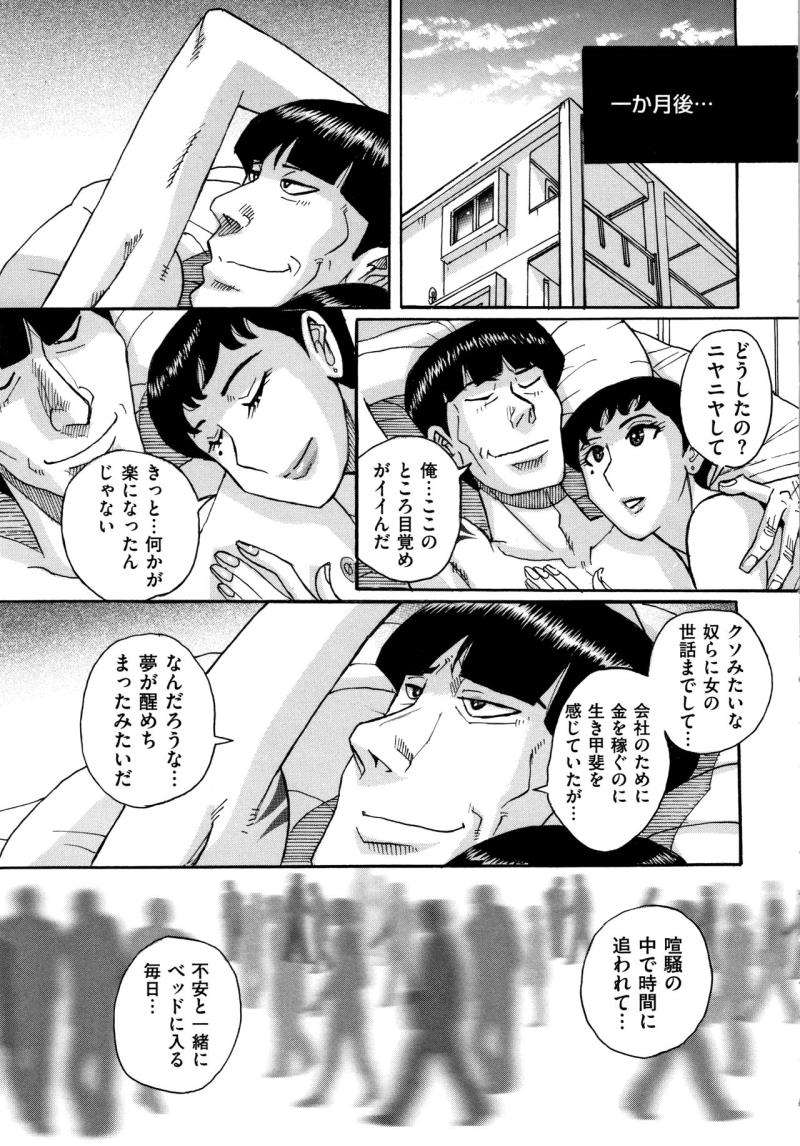 หน้า 210