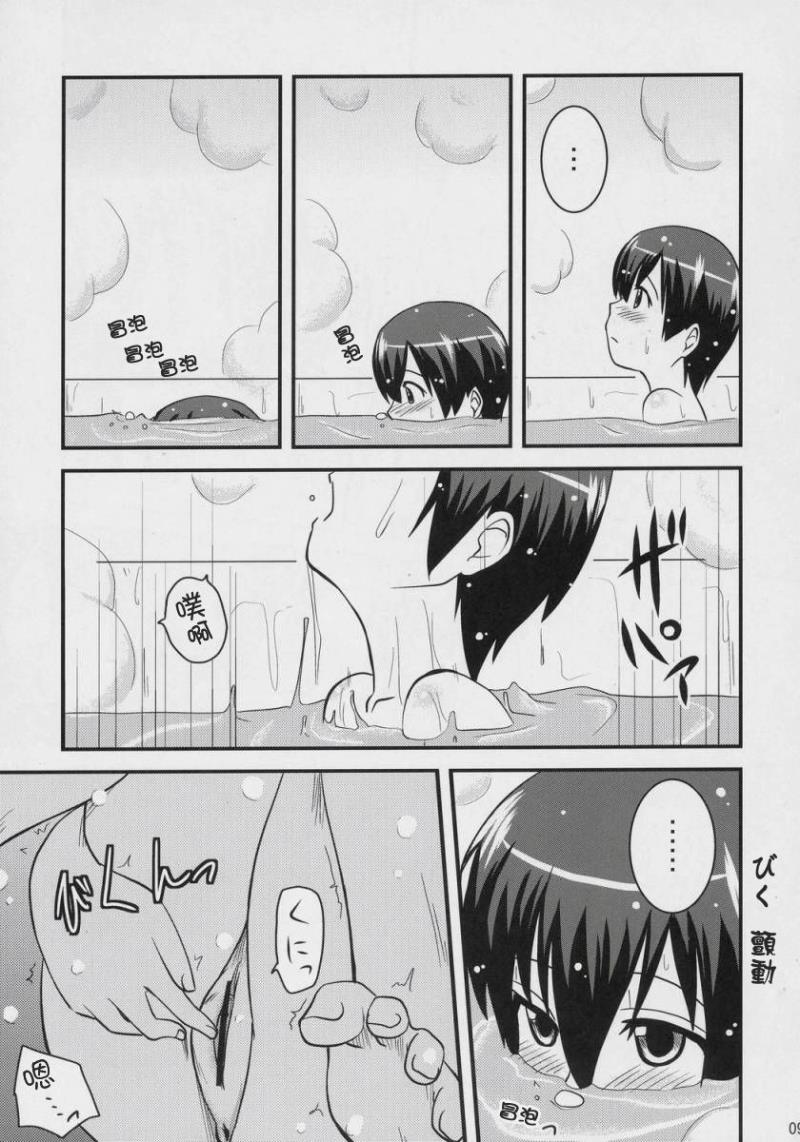 หน้า 8