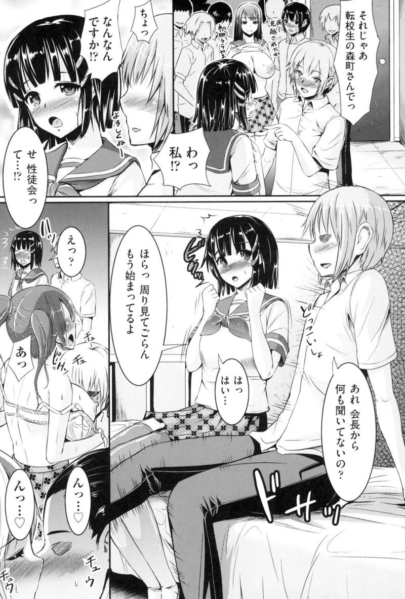 หน้า 114
