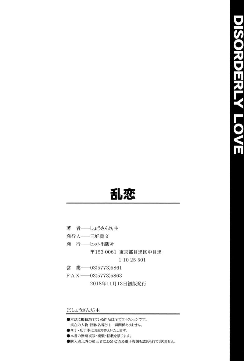 หน้า 205