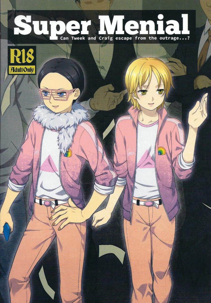 (CCTokyo134) [The Southeast (Kaname Saino)] Super Menial (South Park)