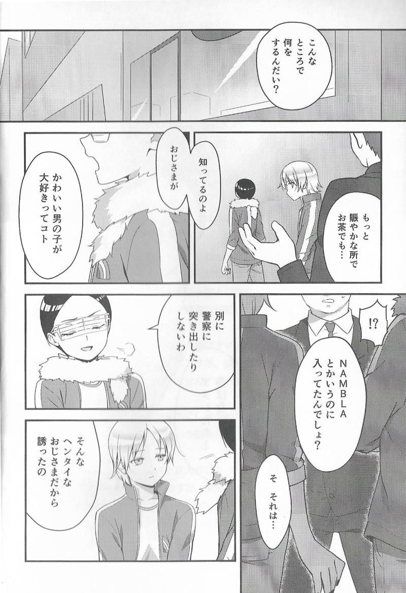 หน้า 5