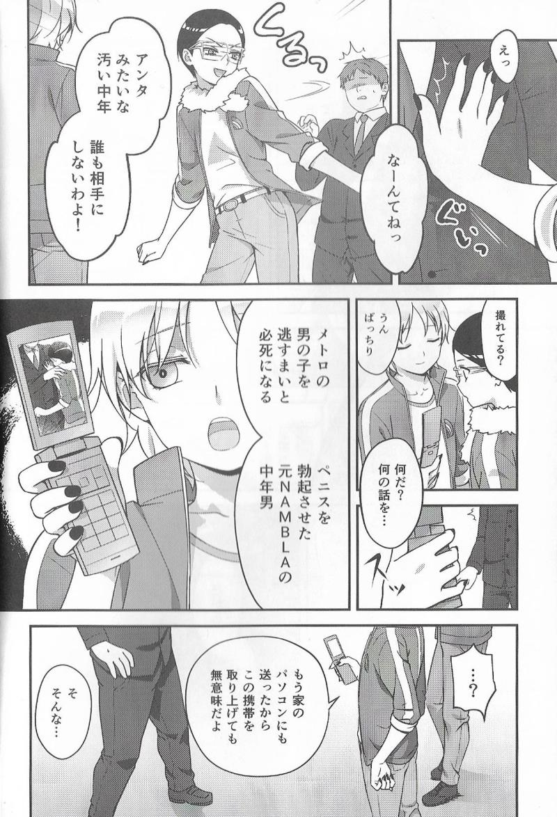 หน้า 7