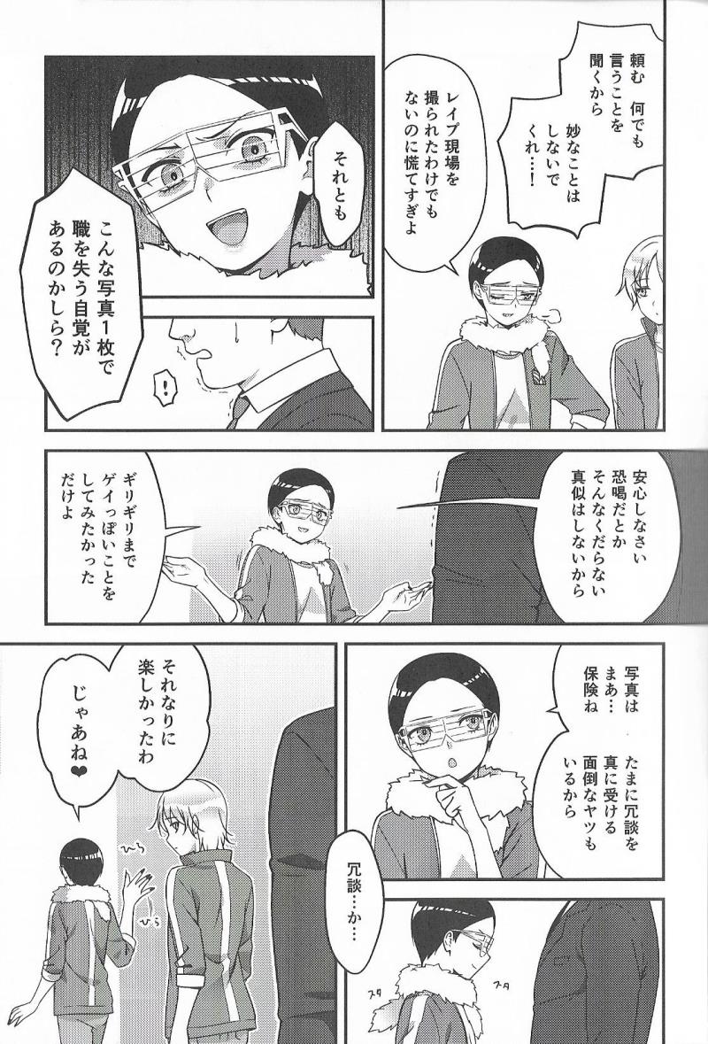 หน้า 8