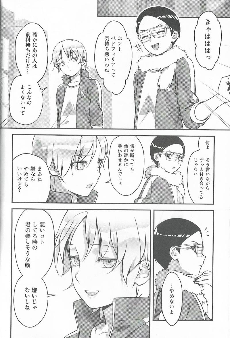 หน้า 9