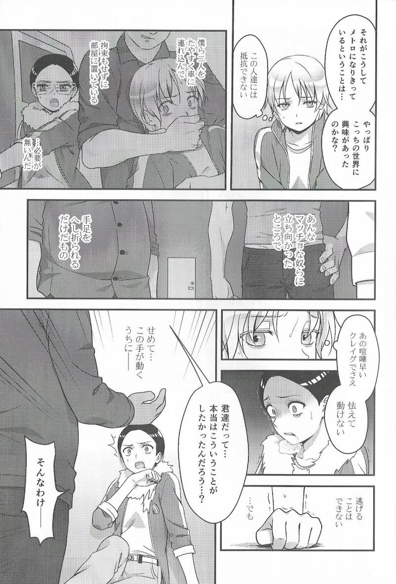 หน้า 12